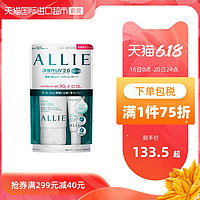 Kanebo嘉娜宝ALLIE皑丽防水保湿防晒隔离霜乳液男女90g清爽SPF50+ 防晒啫喱 90g