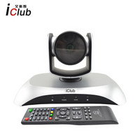 艾科朗 iClub 视频会议摄像头/高清会议摄像机设备系统终端 HDMI SX-R10-1080H