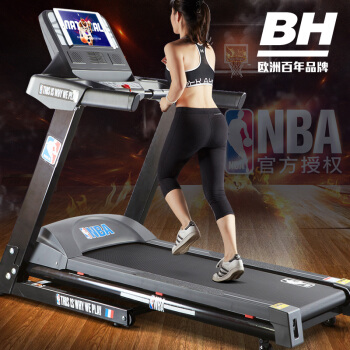 必艾奇（BH）跑步机 G6450NBA 家用静音折叠 NBA官方授权 健身器材ZS