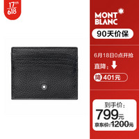 MONTBLANC 万宝龙 男款黑色牛皮卡片夹 113309