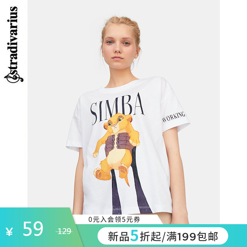 Stradivarius音符迪士尼狮子王辛巴宽松T恤女2020春 02620334004 XS 白色