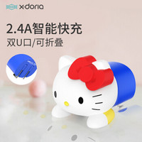 x-doria HelloKitty双USB充电器2.4A智能快充多功能充电插头苹果安卓通用充电器 趴趴凯蒂红