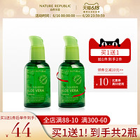 Nature Republic自然乐园精粹芦荟精华液补水保湿滋养50ml 50.0ml