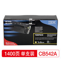 IBM CB542A(125A)黄色硒鼓 (适用于惠普HP Color LaserJet P1215/ 1515n/ 1518ni/ M1312/1312nfi 等机型)