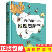 乐妈碎碎念 篇五十七:三大原则,10000字帮助你给4-12岁孩子挑选最适合的科普书|附书单
