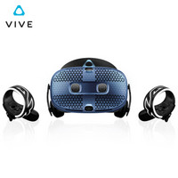 百億補貼：HTC VIVE Cosmos (行業版)  智能VR設備