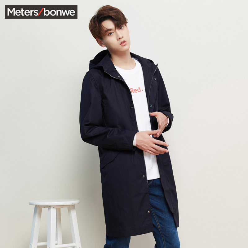 Meters bonwe 美特斯邦威 男士连帽风衣