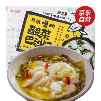 鲜动生活 冷冻酸菜鱼 560g 盒装方便菜 ASC认证 （巴沙鱼片+老坛酸菜） 海鲜水产