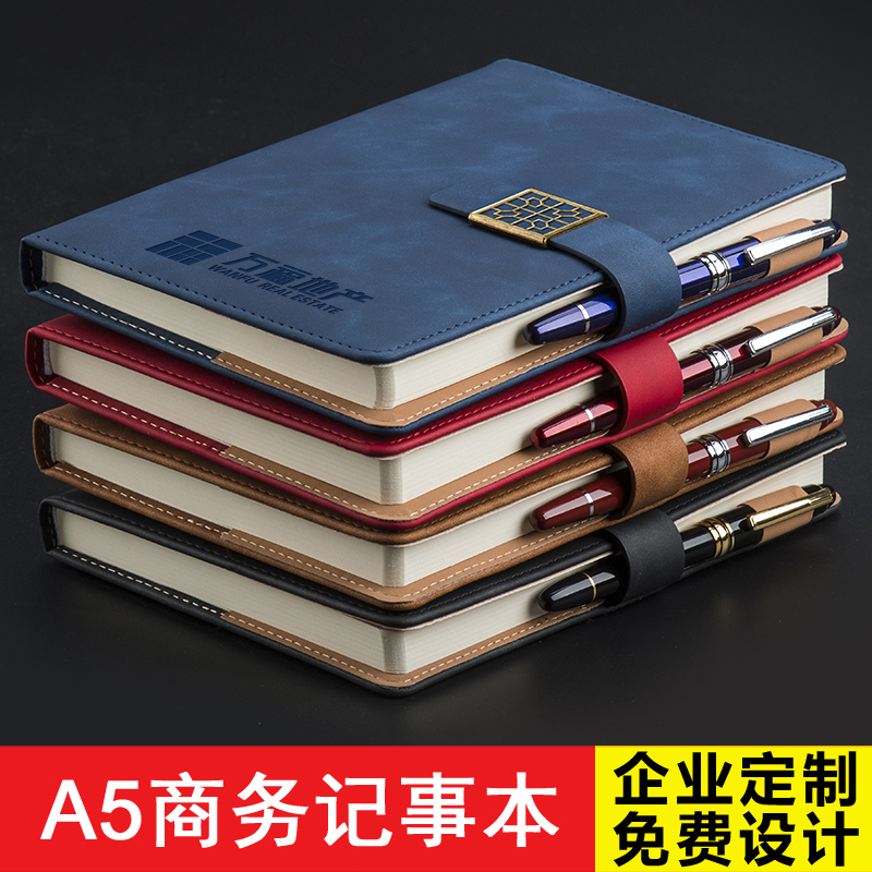 深泰 磁吸搭扣笔记本 A5/130张