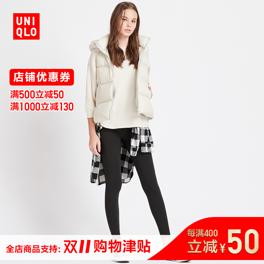 UNIQLO 优衣库 418435 女士柔软紧身裤