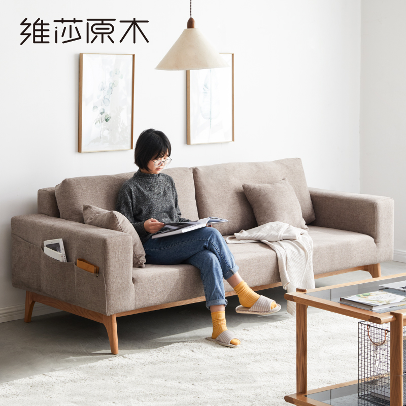 维莎 w8068 日式可拆洗布艺沙发 2290*925*770mm