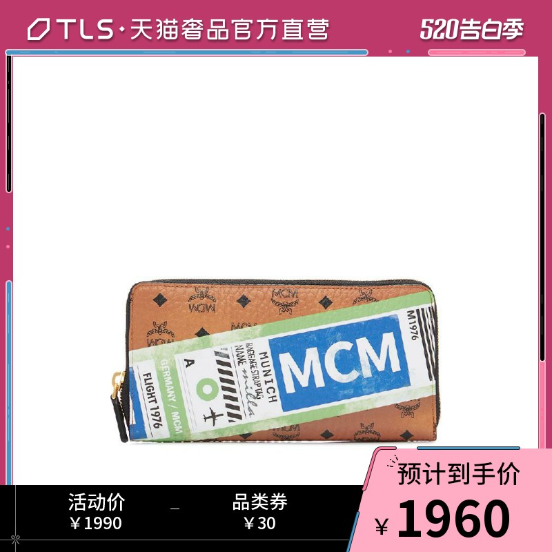 MCM LOGO印花 女士长款拉链钱包