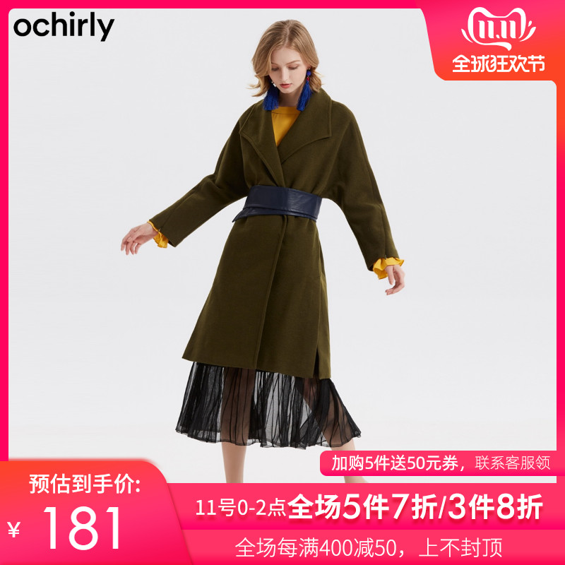 ochirly 欧时力 1JZ3345220 女士毛呢大衣