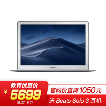 Apple 苹果 A1466 2017年款MacBook Air 13.3英寸笔记本电脑 (银色、13.3、第五代智能英特尔酷睿i5处理器、其它、8GB、集成显卡、1440 x 900)