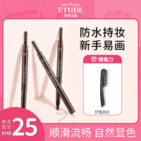 日常淡妆7年攒下的好用彩妆清单