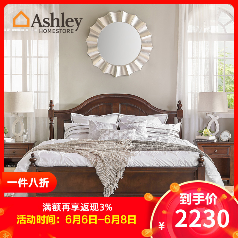 Ashley 爱室丽 B5401 美式床 直角床  1.5m