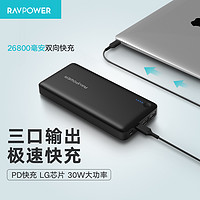 Ravpower 睿能宝 RP-PB059 移动电源 20100mAh