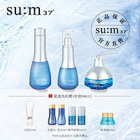 su:m37° 苏秘37° 水漾清润礼盒