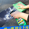 Turtle Wax 龜牌 G-128 硬殼撣子蠟 500ml