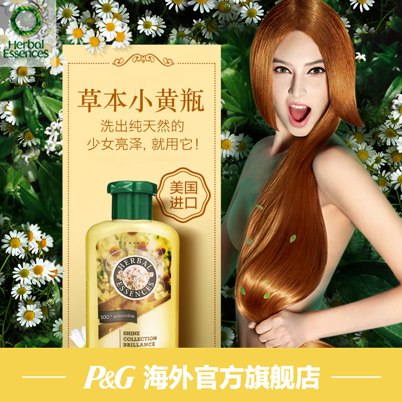 CLAIROL 伊卡璐 草本亮泽系列 无硅油护发素 400ml