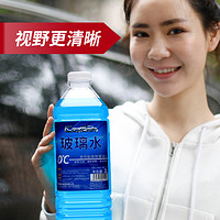 酷克斯 汽车玻璃水 四季通用 0℃ 2L