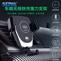 Seiwa SW219-2 吸盘式车载手机支架