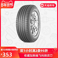 Giti 佳通 Comfort SUV520 225/60R17 99H 汽车轮胎