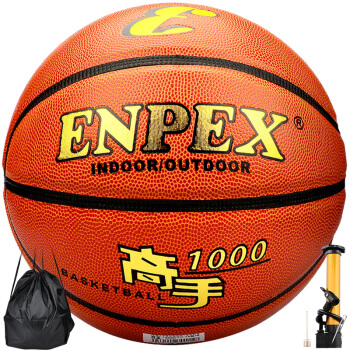 乐士Enpex 儿童7号训练篮球高手1000学用比赛蓝球