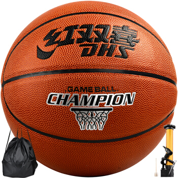 DHS 红双喜 7号比赛篮球 室外兼用PU材质儿童成人 蓝球 FB7-057B