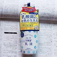PDC 碧迪皙 Cutura KE-99 乳酸菌浓厚保湿乳液 200ml