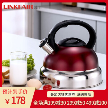LINKFAIR 凌丰 LFSH-JM40 304不锈钢鸣笛烧水壶 4L