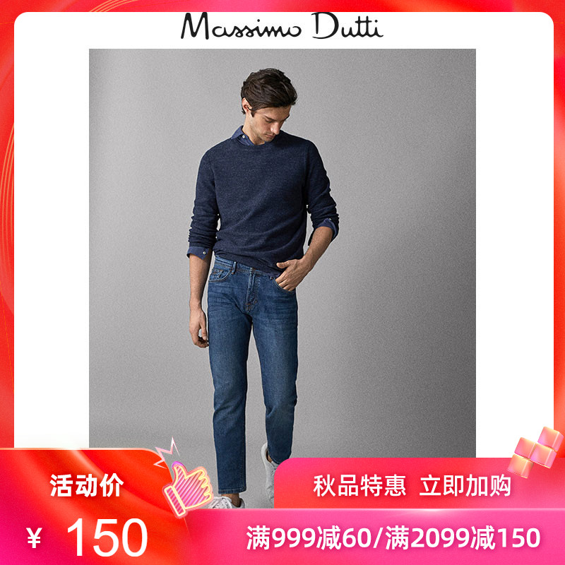 Massimo Dutti  00048118405 男士修身牛仔裤