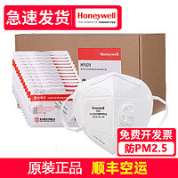 Honeywell 霍尼韦尔H930V 防雾霾口罩 带呼吸阀白色 5只