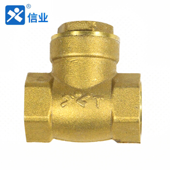 信业 全铜卧式止回阀 黄铜止水阀 单向阀逆止阀水表止逆阀 DN25