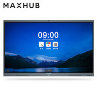 MAXHUB智能会议平板 X3 S系列 86英寸SC86CD（i3-双系统）交互式电子白板视频会议触摸教学一体机投影显示屏