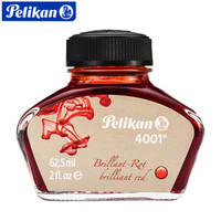 百利金（Pelikan）钢笔墨水 4001非碳素墨水62.5ml 艳红