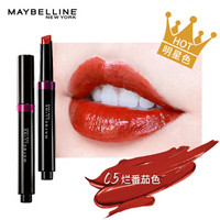 美宝莲 MAYBELLINE 纵情耀漆光染唇笔 05（按压式口红 滋润保湿 持久显色 漆光笔）