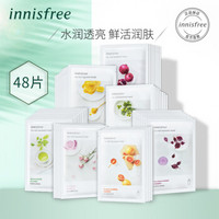 悦诗风吟 Innisfree 悦享鲜萃面膜 48片