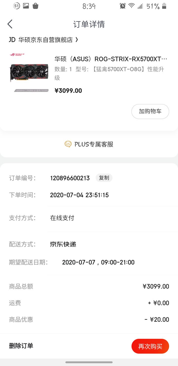 asus华硕猛禽strixrx5700xto8ggamingoc显卡8gb