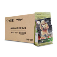 佩玛思特PetMaster 宠物狗粮 燕麦小型犬贵宾成犬 箱装6kg(1000g*6)