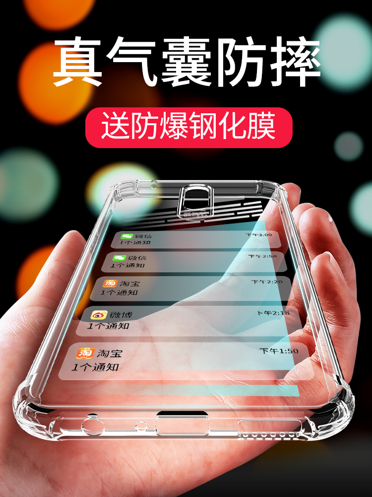 卡绮 透明手机壳 iPhone/华为/OPPO/VIVO/小米系列