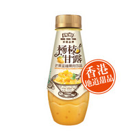 鸿福堂杨枝甘露芒果金柚果肉饮品330ml