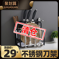 刀架刀具置物架厨房用品多功能插菜刀收纳架家用放刀座筷子笼一体