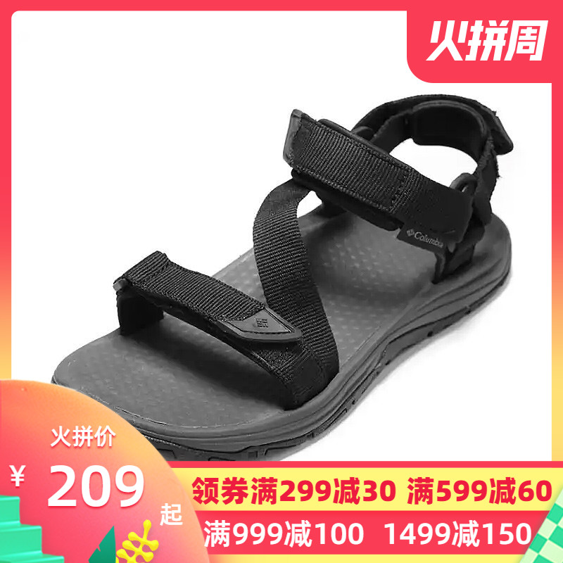 哥伦比亚凉鞋男户外运动缓震轻便防滑轻便涉水溯溪沙滩鞋BM4530