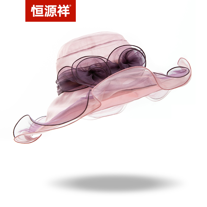 恒源祥帽子夏季真丝遮阳帽女防晒可折叠出游太阳帽防紫外线沙滩帽