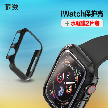 派滋 iwatch1保护膜2片装+iwatch1手表保护壳套装 42mm