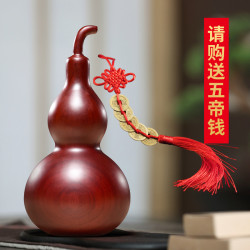 红花梨木雕开光葫芦摆件风水招财实木质客厅装饰品红木雕刻工艺品