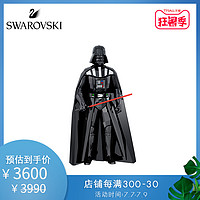 施华洛世奇 STAR WARS 黑武士 星球大战 摆件 送礼之选