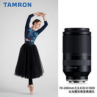 百亿补贴：TAMRON 腾龙 70-180 A056索尼FE口人像变焦镜头 适用索尼a7系列70180一代