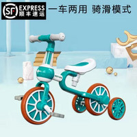 多功能儿童辅助滑行助步车 适合1-3岁宝宝脚踏平衡三轮车(白色)